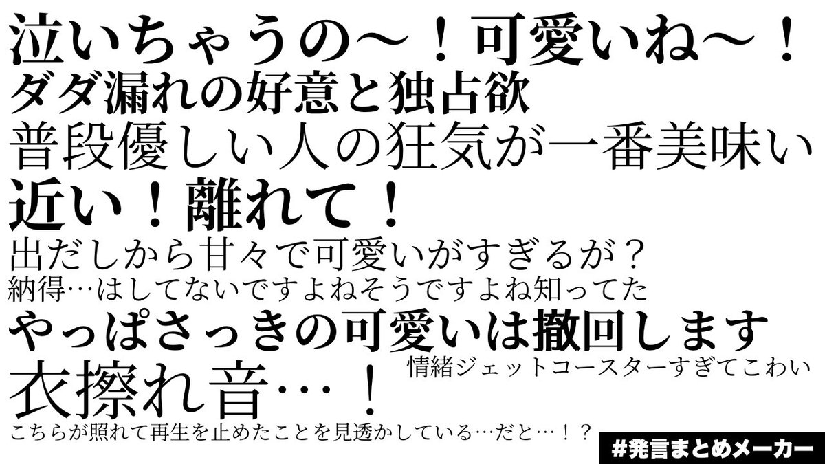 maguronor's tweet photo. せっかく初めて買ったので束縛ボイス、甲斐田さんの初見メモをまとめてみた。
こちらの情緒もジェットコースターだよ。

ネタバレはないけど目に入ってしまうのを避けるためのぱぺ写真を添えて…

#何甲斐田って聴く　#発言まとめメーカー https://t.co/mUTRi4jWvT