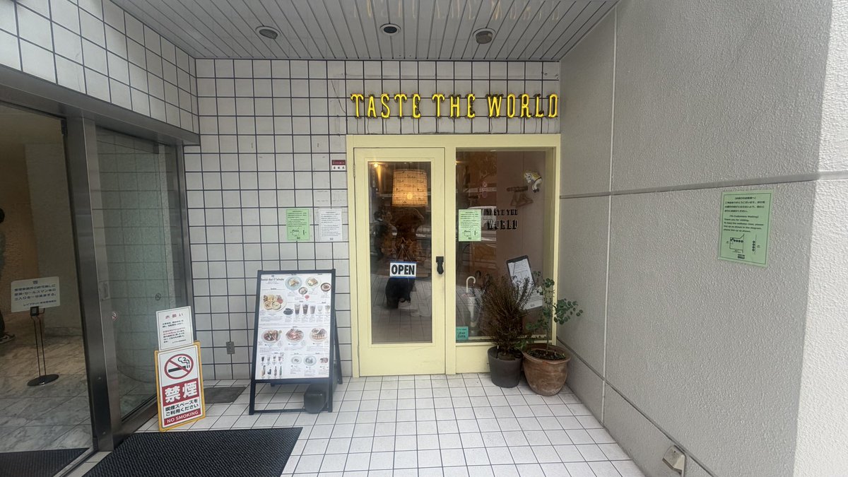 campi_bath's tweet photo. 新宿の世界の朝ごはんっていうお店でエルサルバドル🇸🇻の朝食をいただく。
イースター島で出会った方々と再会できてよかった✨ https://t.co/EZGv6DlWSw
