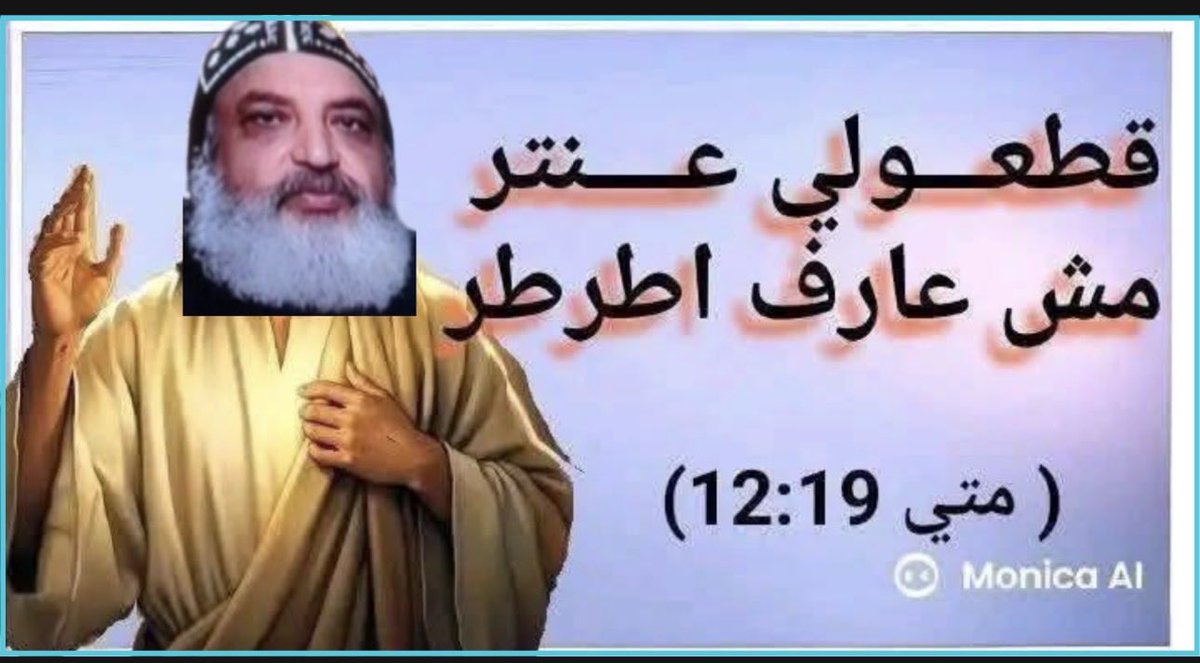 masry00800's tweet photo. @EYAD_ATIA55 https://t.co/kz3YugL0dr