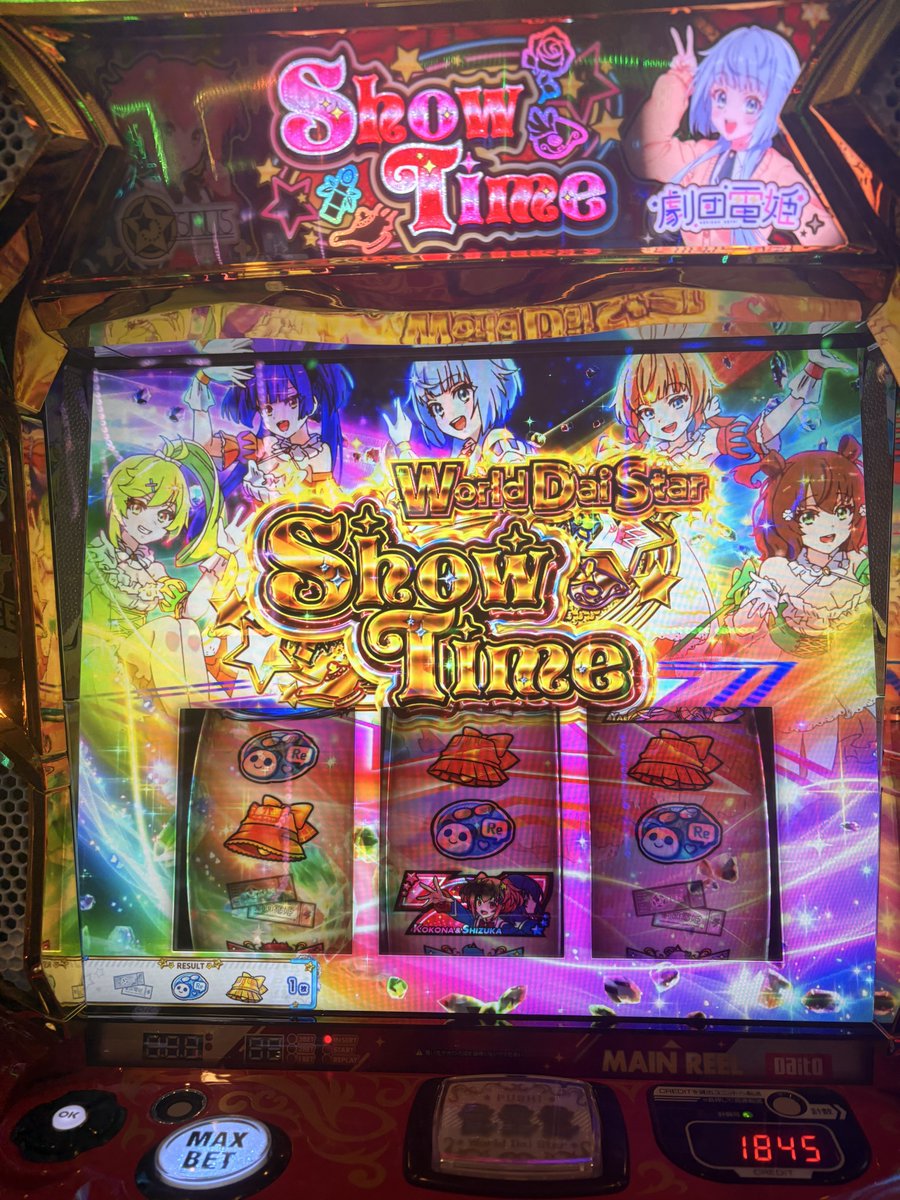 Licca_imas's tweet photo. オールスター目引いたけどフリーズしなかった、おもろいけどToLOVEるより継続しないかもしれない でもカミラちゃんは可愛い https://t.co/sxAnE6OBfB