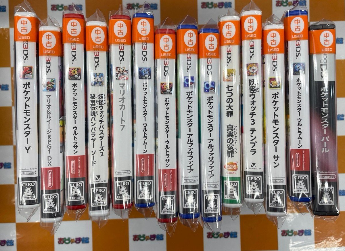 ✨買取情報✨ ＃3DS 『ポケットモンスター ウルトラサン
