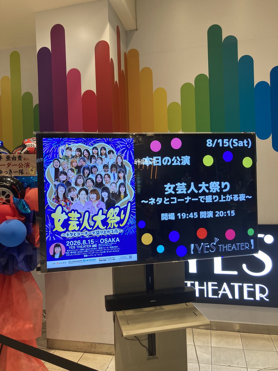 66nga's tweet photo. 久々に来ました。初見のコンビだらけ。 https://t.co/as28cXoA90