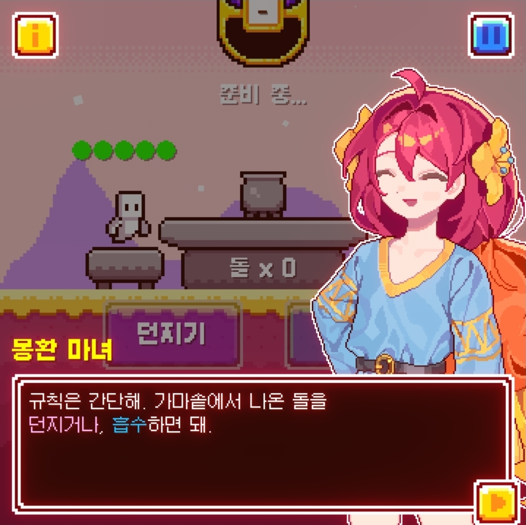 blue_elixir6050's tweet photo. [ Throw &amp; Absorb ]
새 게임을 출시했습니다!
'몽환 마녀에게 사로잡힌 당신은 그녀와의 승부에서 살아남아야 합니다.'

https://t.co/UBpXfUKKdC

#gamedev #IndieGame https://t.co/1cjinZ45Jy
