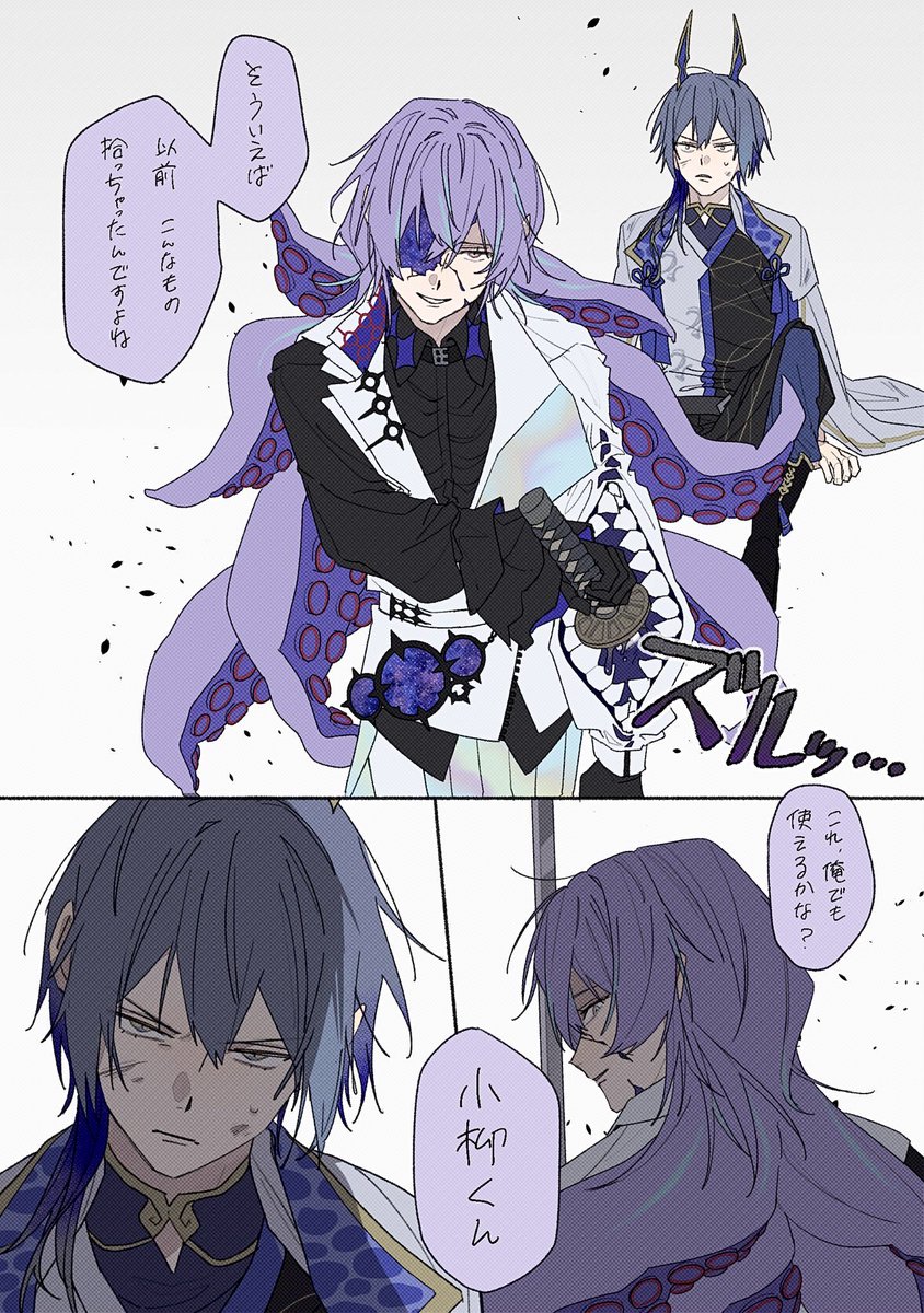 muru_runn tweet picture