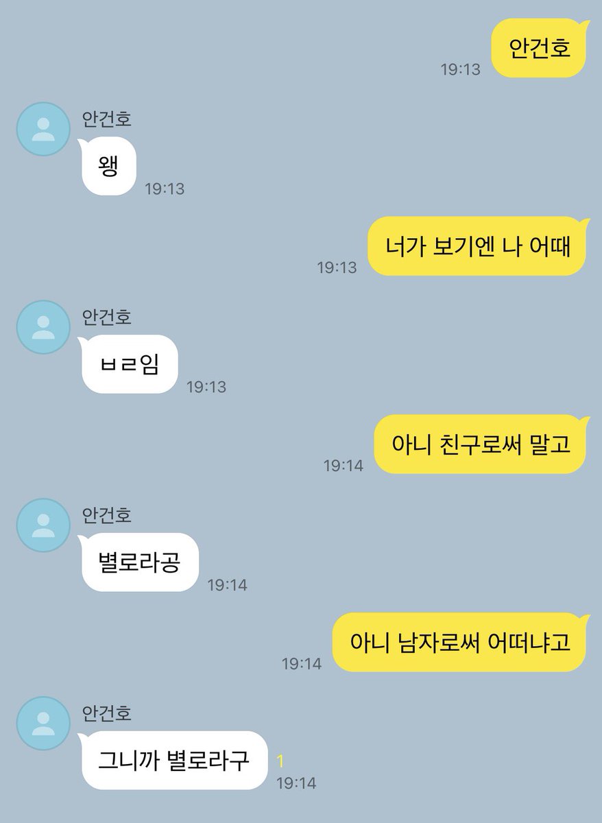 umgissuu's tweet photo. 엄껀 https://t.co/T5HwJlUeug