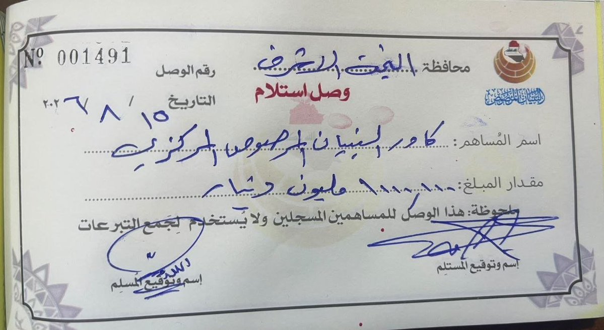 alsadr_28's tweet photo. مساهمة كادر مشروع البنيان المرصوص المركزي ...
#سبعة_سنابل https://t.co/patgMUJiXY