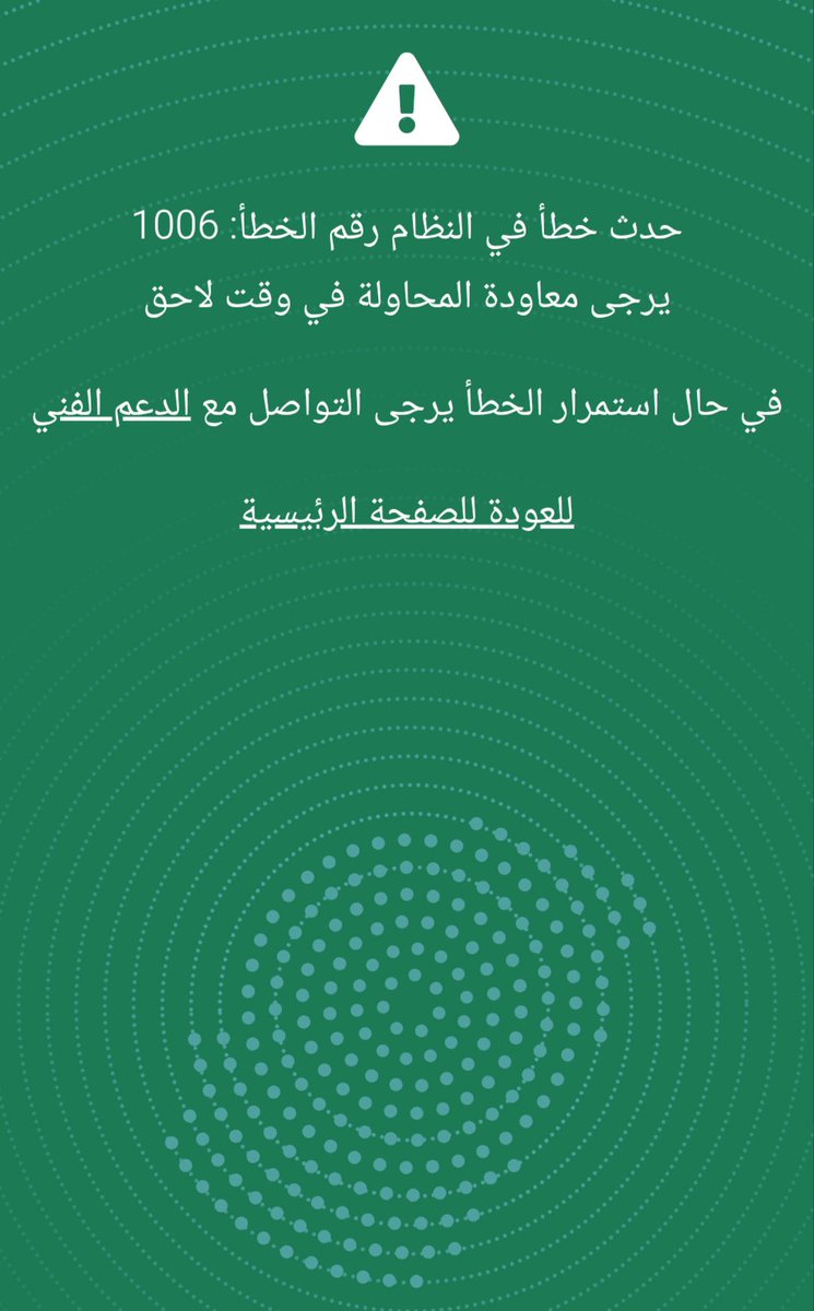 services20359's tweet photo. @AmanahSupport @JeddahAmanah @iam_saudi2015 ارجو حل الإشكالية https://t.co/zy9L66oM5P