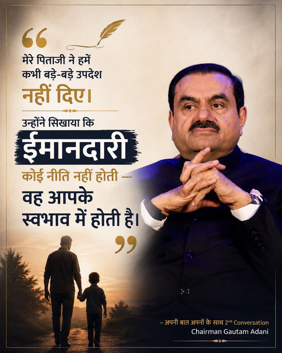 Meetasingh45's tweet photo. Difficult moments reveal the strength of an institution. The Hindenburg episode became a test of resilience, patience and determination. #ApniBaatApnoKeSath https://t.co/2GZeoCEdrN