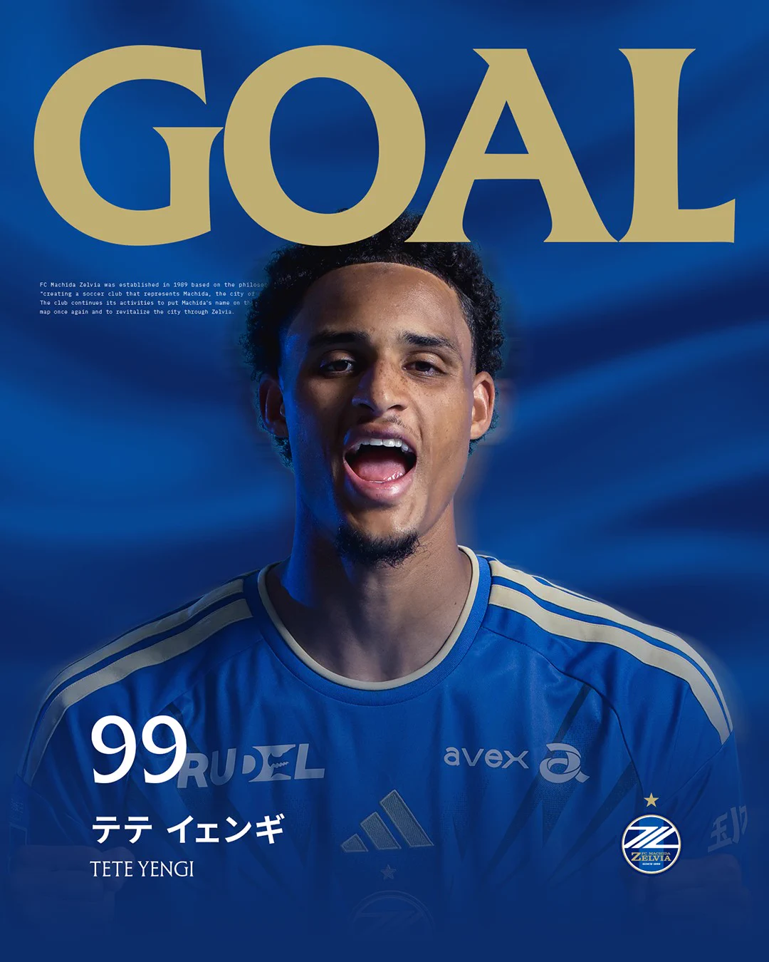 FC町田ゼルビア on X: 