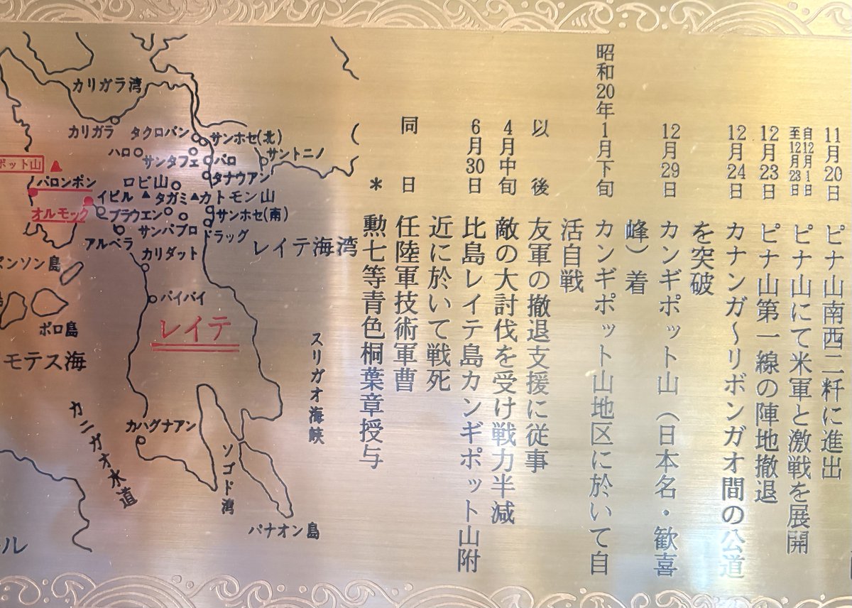 aiairunrun's tweet photo. 私の祖父。一度でいいから会いたかった。昭和5年から昭和20年まで少し休憩があったもののずっと兵隊さん。幼い子ども2人と愛する妻を日本に残して異国の島で戦死。戦後81年。今日はお線香あげてきました🙏 https://t.co/Y3wNJyJNZi