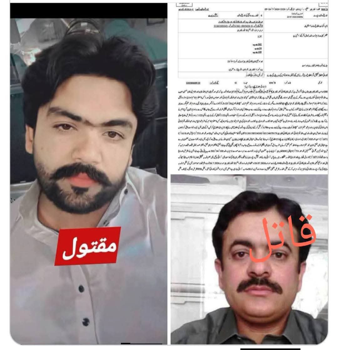 Pakistan67868's tweet photo. ایک بے گناہ نوجوان کو قتل کر دیا یتیم بچے کو

قاتل کا بھائی پیپلز پارٹی کا رہنما ہے وہ دھمکیاں دے

 رہا ہے پریشرائز کر رہا ہے کہ صلح کرو نہیں تو

 دوسرے اس کے بھائی کو مار دیں گے
@MaryamNSharif 
@OfficialDPRPP
@rpobahawalpur
@OfficialSPPO 
@Rykpolice068 
@BBhuttoZardari https://t.co/RFkQU3ukW8