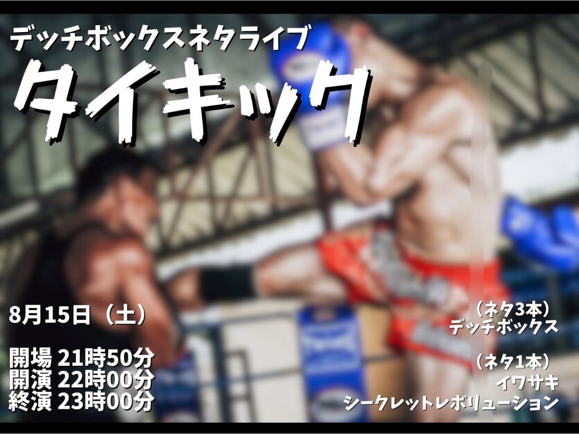 hazikeman's tweet photo. お待ちしております！ https://t.co/Ist1jnMRlH
