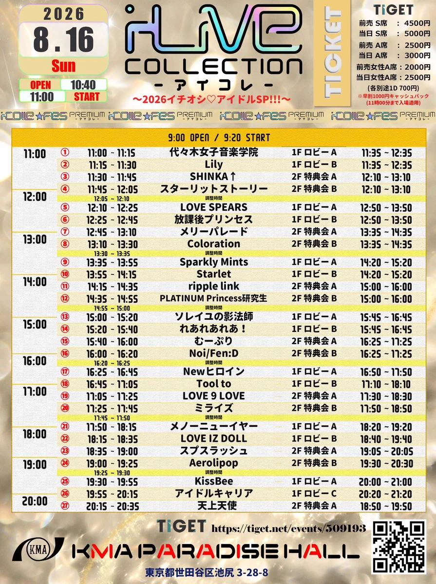 LOVE SPEARS【公式】 on X: 