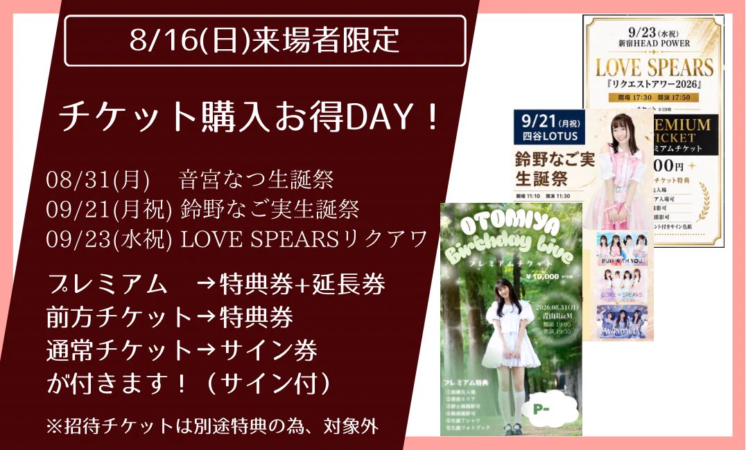 LOVE SPEARS【公式】 on X: 