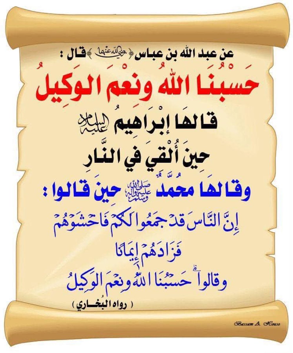 abuabdullah99x0's tweet photo. https://t.co/ezSiW27LSN