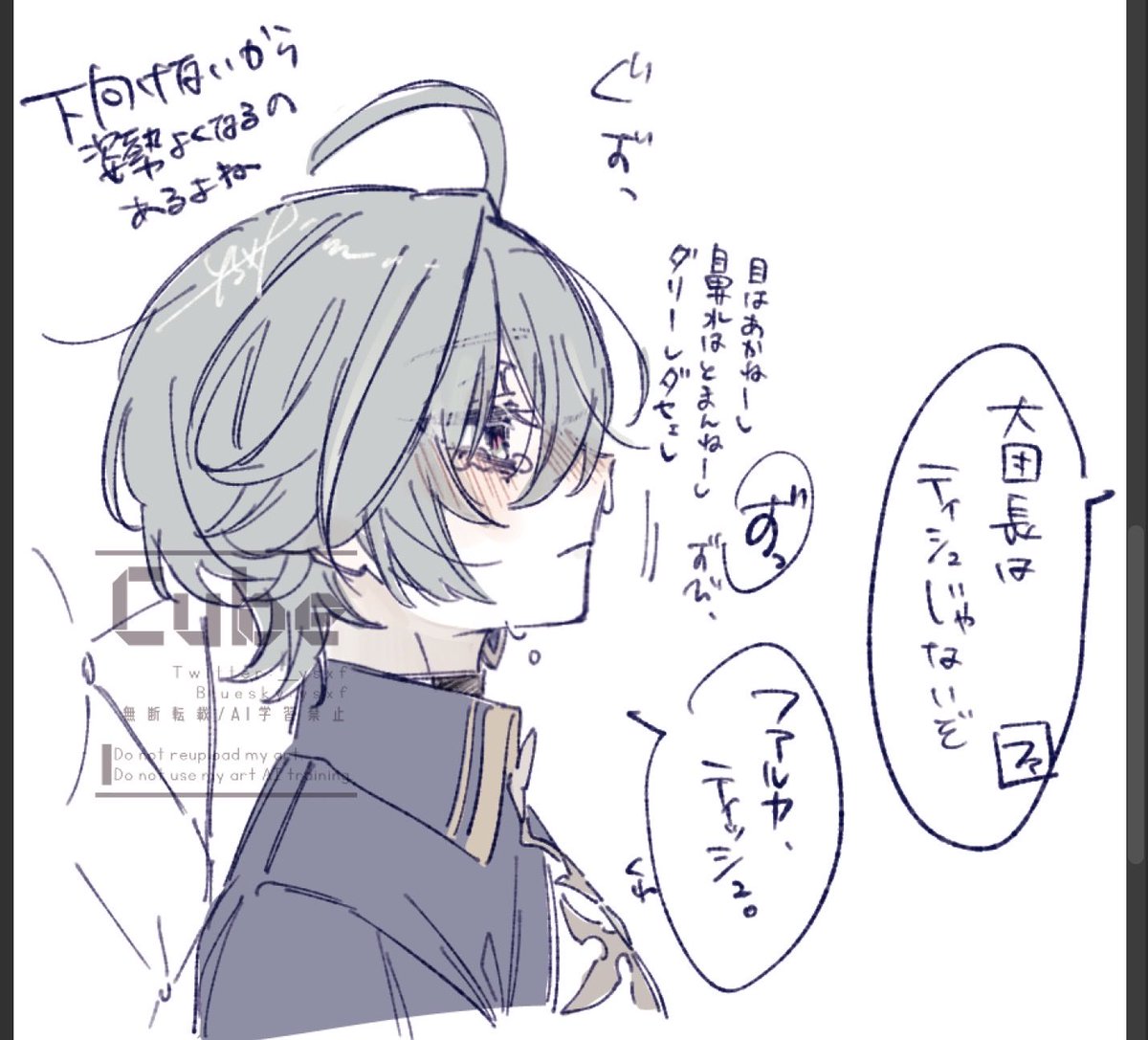 yoshimi♡プロフ必読ください♡ yoshimi♡プロフ必読ください♡ 吉名 (@__ysxf) / Posts / X