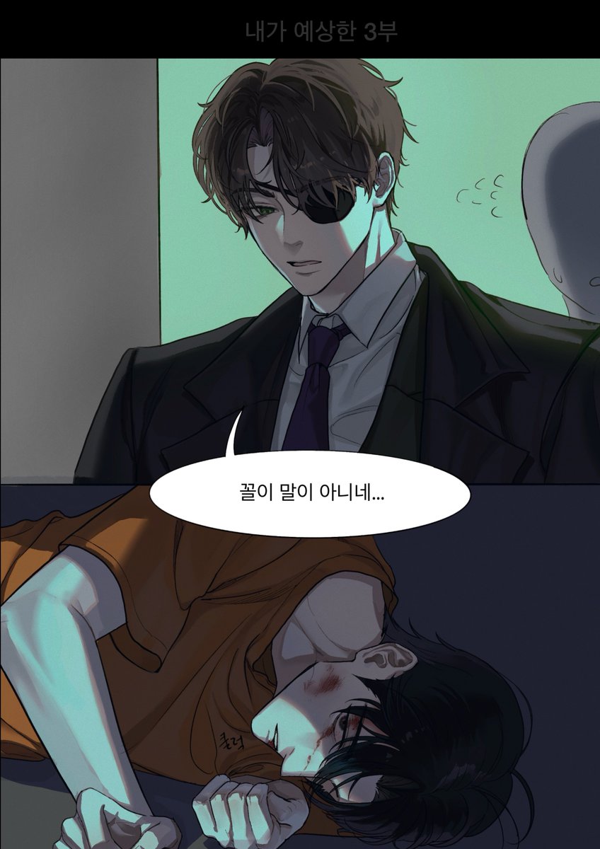 forlijkucdevol's tweet photo. 3부 샇솔
#괴출 https://t.co/d2PNx2Tjjl