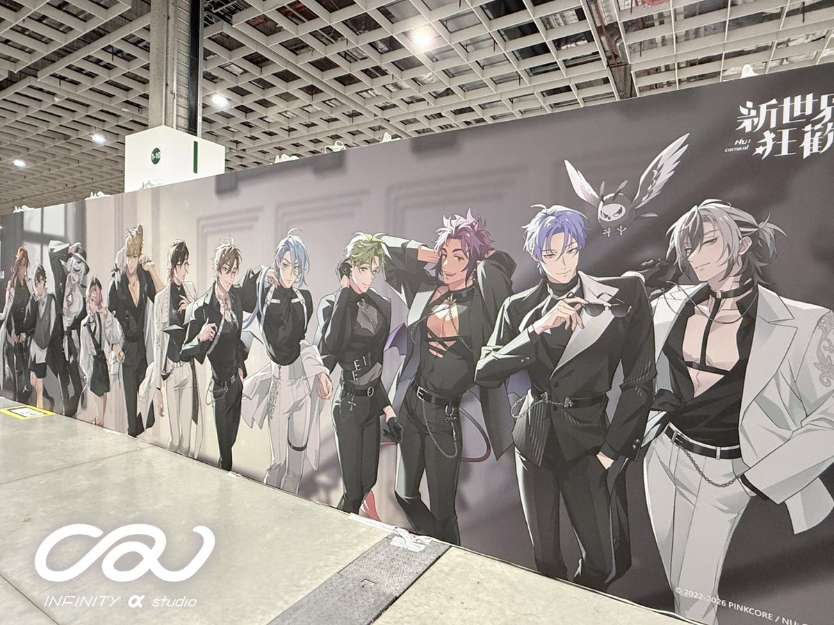 IA_studio_224's tweet photo. NiCE 2 感謝來場📘
希望大家都有在卡萊因書局玩得開心！☺️

#新世界狂歡 #NUDAYS https://t.co/CGprCA0dHC