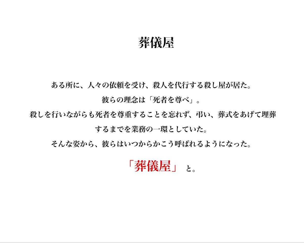 m3ow__n's tweet photo. 共同創作の自キャラたち 増えるかも https://t.co/TONpH19dDU
