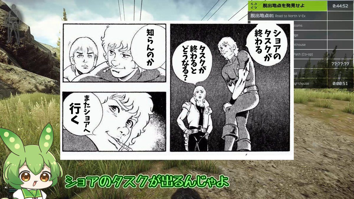suwa_GameCH's tweet photo. 明日出す動画用に作ったコラ画像
無限ショアタスクじゃな https://t.co/frrGMeFyeo