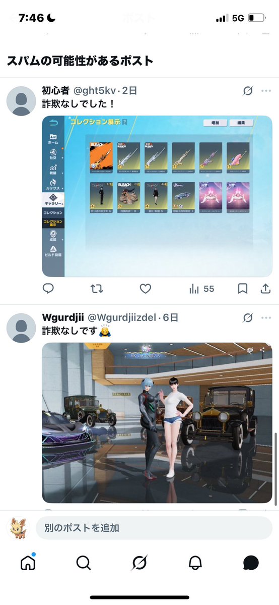 6250M1's tweet photo. や https://t.co/fYHlAHnXIu