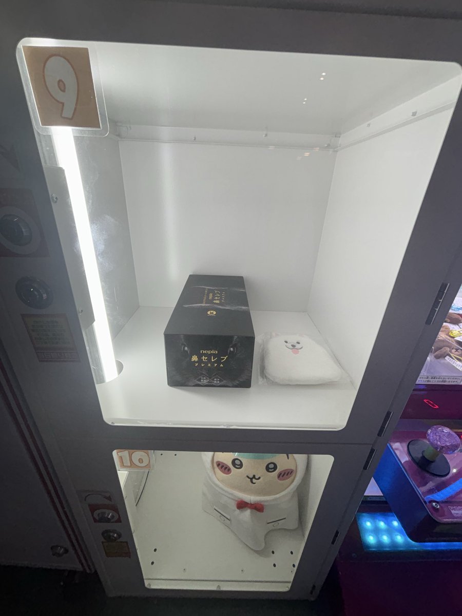 IS_2342's tweet photo. あんまティッシュが景品になる事無いだろ https://t.co/kkZHld3i5Q
