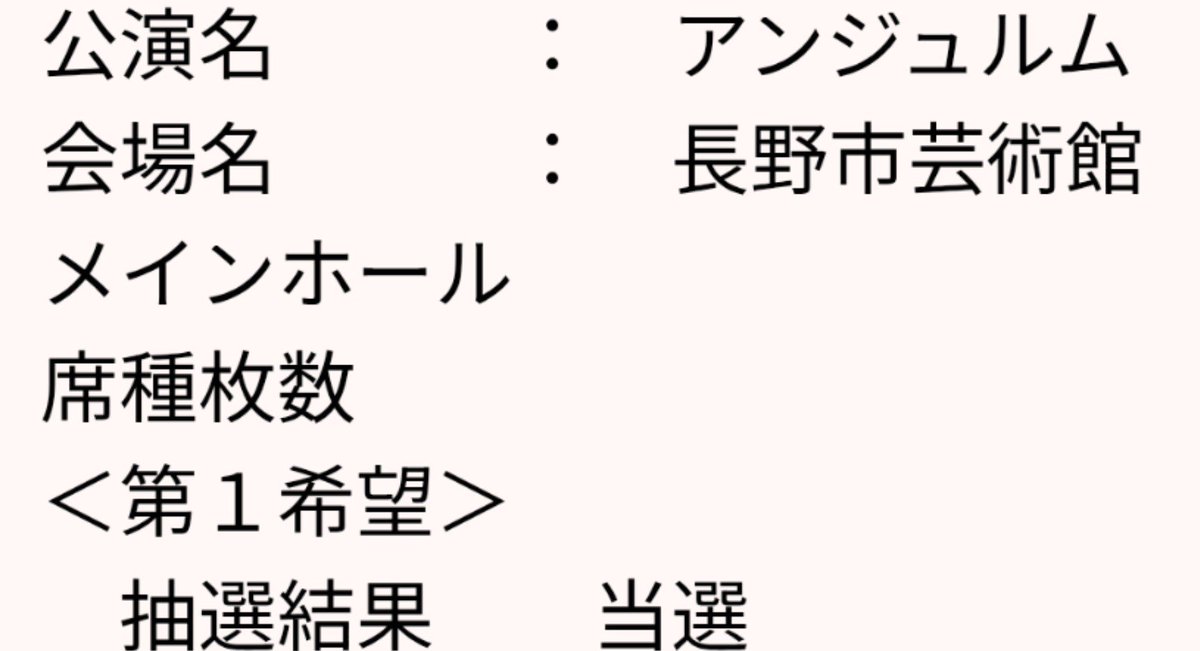 typeabebe's tweet photo. ご近所のムスメさんの凱旋公演に行こうとおもうんじゃ https://t.co/bwsI1VTRVb
