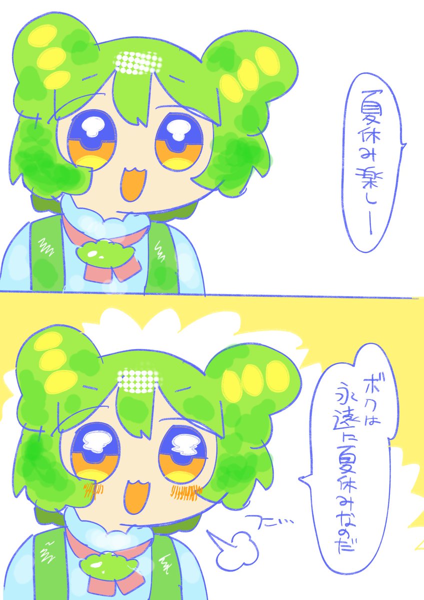 coldsleeeeeeep's tweet photo. ずんだもんはいいな https://t.co/bkpmt6gIT5