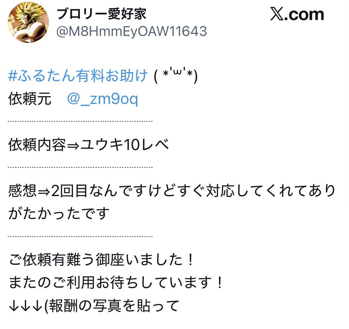 _zm9oq's tweet photo. 実績129 https://t.co/1ZdDoRruDc