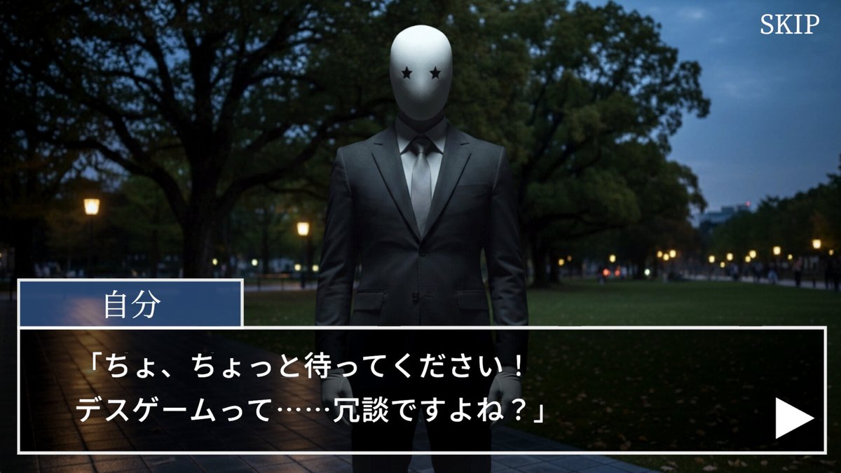 PEG_nazotoki's tweet photo. 謎解き×デスゲーム『Road to FIRE』を制作中です！

論理的思考で必勝法を暴く、高難易度謎解きゲームです。
海外の方にも楽しんでもらえるように英語対応を進めています！

▼Steamのウィッシュリスト登録はこちらから
https://t.co/jiRhwGYCvv

#SuperDevDay #indiedev #ゲーム制作 https://t.co/hm2qMGNdzb