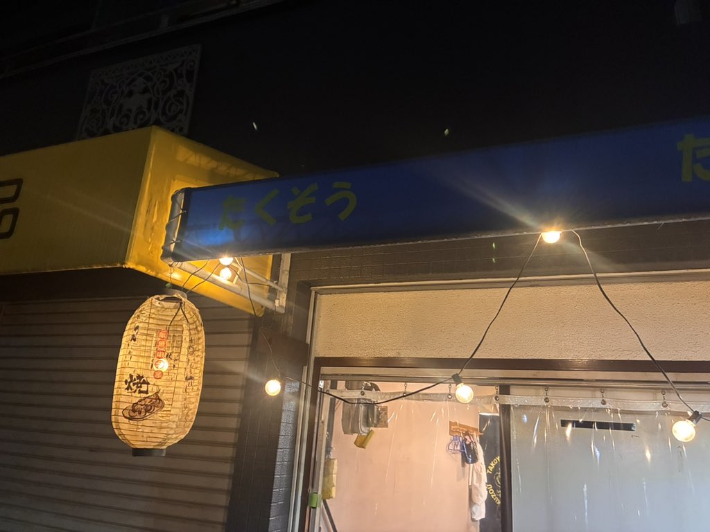 sa22cwert's tweet photo. 天王寺町のたくぞうでたこ焼きと焼きそばの目玉焼き乗せいただきます、たこ焼きは外側がカラッとしてて中はトロトロの王道系ですね、そして焼きそばは麺が太くモチモチとしていてこれが美味しい😋。 https://t.co/eOzaeIJ1Le