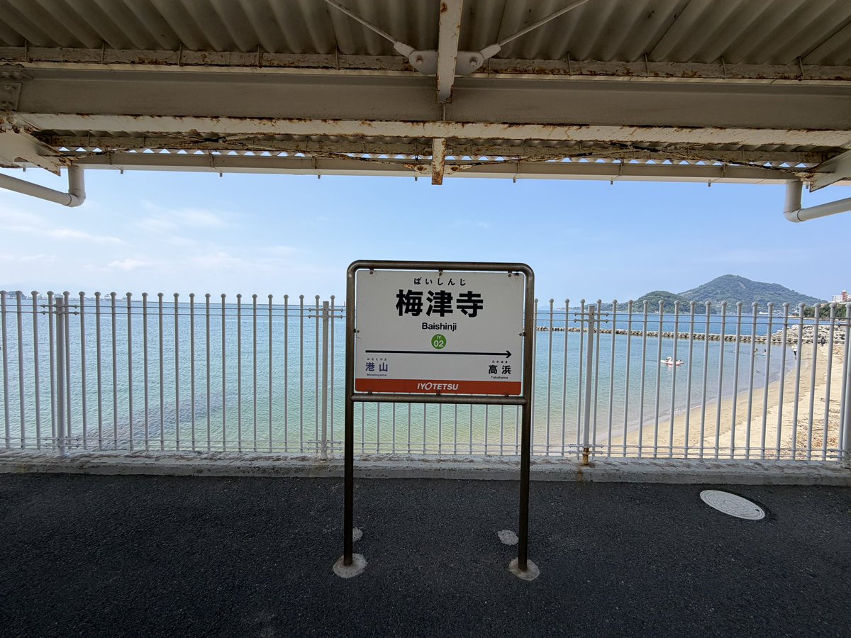 orange_51009's tweet photo. 家族旅行で松山、広島に行ってました〜🫠 https://t.co/2iA2KpPTwv