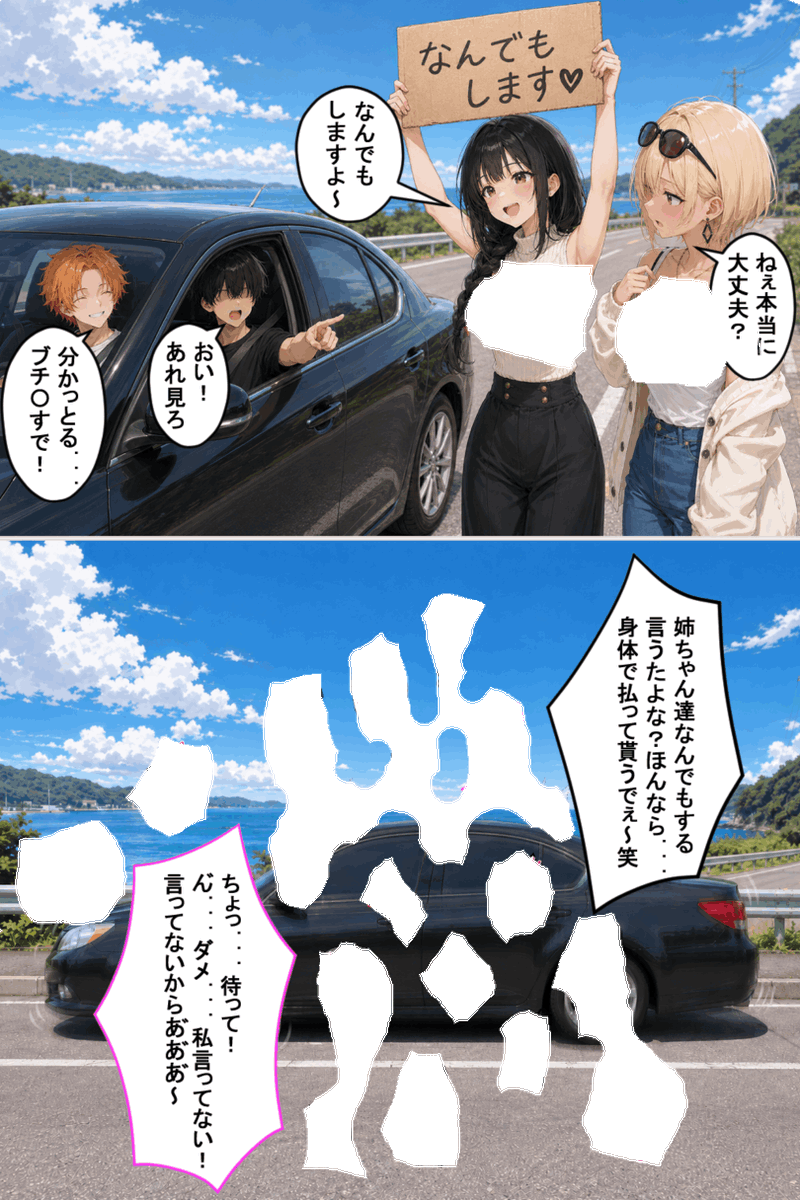 Nonya25394063's tweet photo. なんでもするとは言ってない
(1/8) https://t.co/GZw4qsrh3k