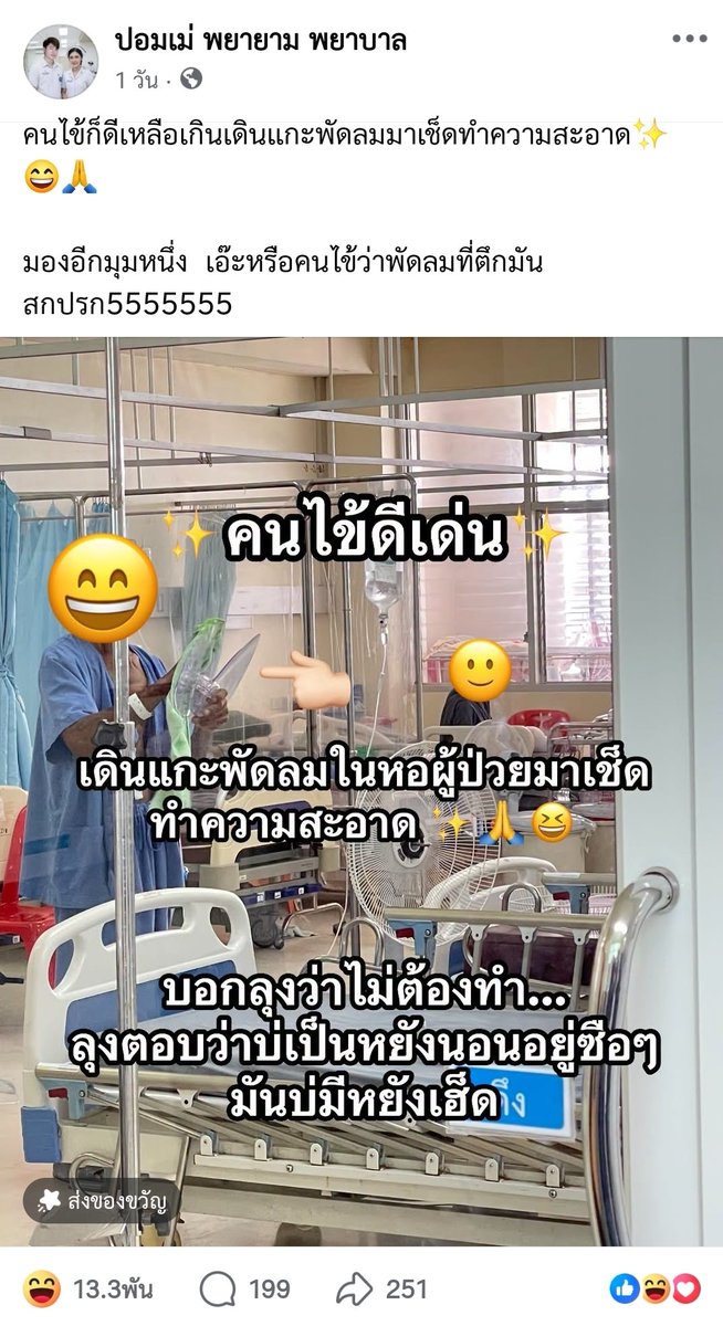 __zpjrz's tweet photo. เหมือนที่เขาบอกว่า...
"คนขยัน อยู่ที่ไหนก็ลำบาก"
55555555555555555555 https://t.co/T91joOYFak