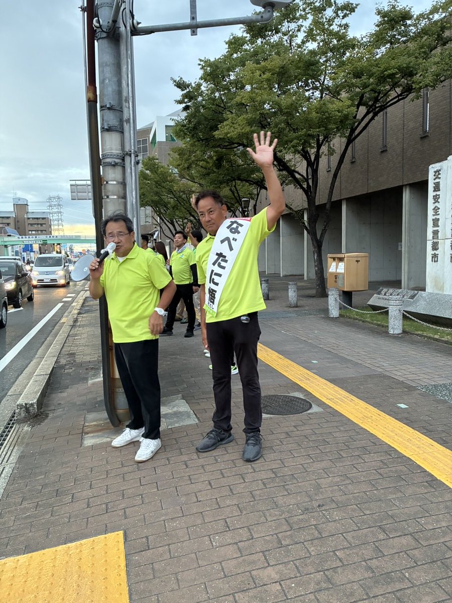 sng0717's tweet photo. なべたに悟候補の応援へ駆けつけました！

「身を切る改革、そして動かすぞ、松原！」

生活保護の不正受給防止、不登校支援、空き家対策、資源ごみ持ち去り行為禁止条例など、松原市をより良くするための政策を掲げています。

最後まで、なべたに悟候補へのご支援をよろしくお願いいたします！ https://t.co/Kgk1hxdTaN
