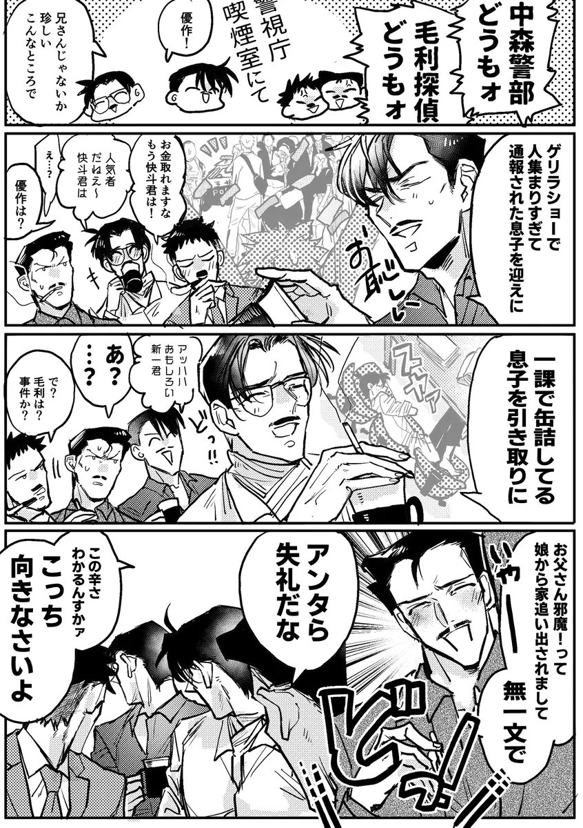 hakken1412's tweet photo. 【再掲】おっちゃんは案外常識人 https://t.co/pG7UV2e3mg