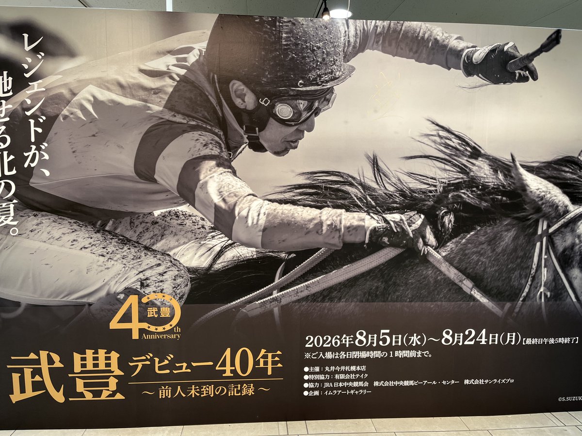 raphles4012's tweet photo. お盆満喫中です https://t.co/MtWQKZKvLy