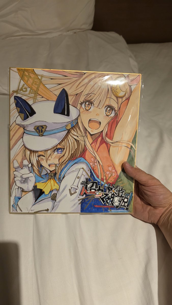 asd7956810's tweet photo. @taiki0225 本当に買いに来ました！どうしても欲しかったので、嬉しいです！ https://t.co/3bZjGZuhpA