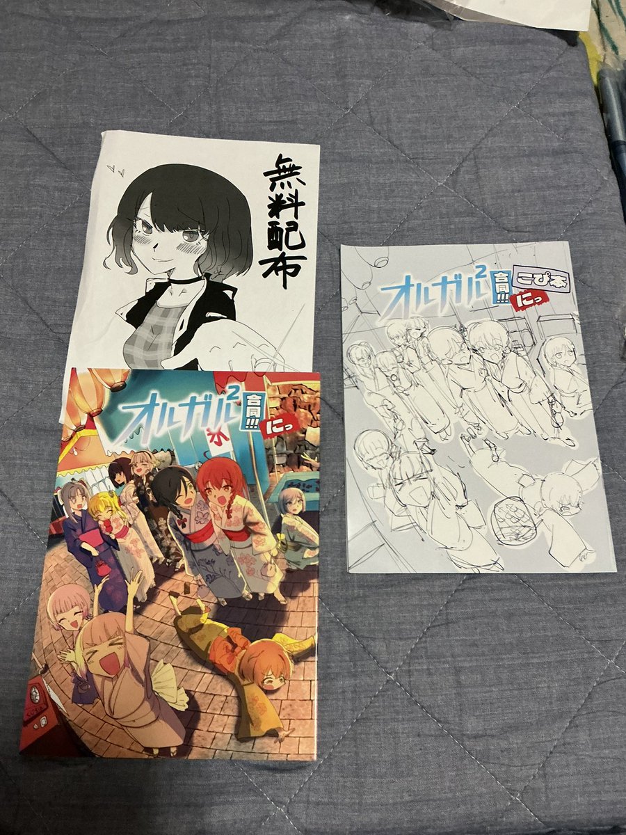 himekihiro's tweet photo. 戦利品② オルガル2合同本セットと社長とアニスの新刊を無事に購入出来て良かった😊
#c108 https://t.co/jNpJ44pZIQ