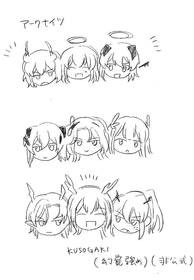 shakeshake_b's tweet photo. あーくないつの好きトリオ https://t.co/qXRPADWTnr