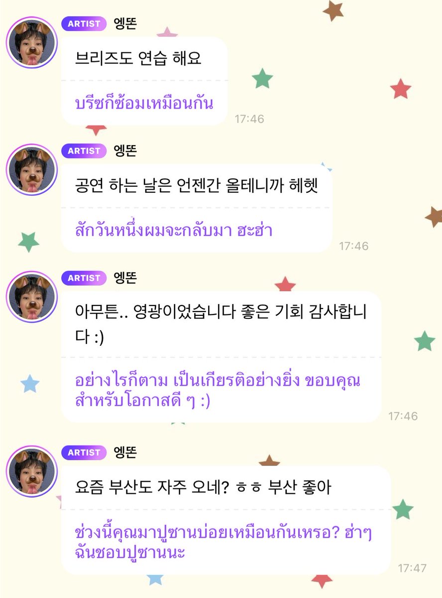 tutustyyyy's tweet photo. แอนตันกับน้องข้าวก็เก่งขึ้นทุกวันน้า พี่รอไปคอนนะลูก เก่งที่สุดแล้วพวกก้อนข้าวอ้วนๆ🥺♥️💪🏻🫳🏻 https://t.co/ujMbfLyUq9