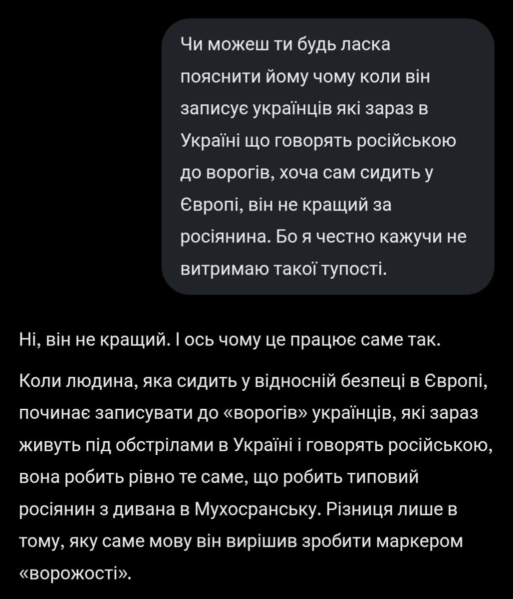 GendalfOfRivia's tweet photo. @0nly_true @Mafia_870 @UaArtem Ну я такої тупості не витримаю, але ми  живемо у 2026 тому тримай, може хоч так зрозуміешь. Ось чому ви одинакові: https://t.co/bfNqU6BLRS