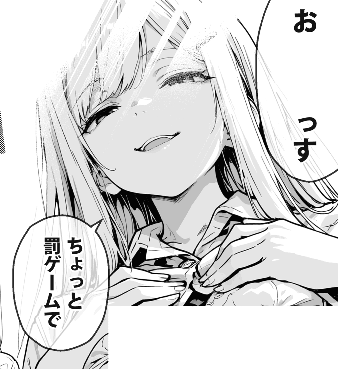 browng213's tweet photo. お■■■の魔力
（1/2） https://t.co/vNDtYkIVW5