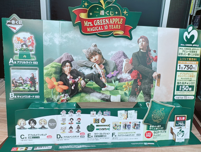 shimapatobu's tweet photo. 一番くじ『Mrs. GREEN APPLE（ミセス）』販売店はどこ？コンビニは？景品内訳、口コミ、在庫、売り切れまとめ！再販売は？

最新はMAGICAL WINTERが2025/12/16よりローソンで新発売！

https://t.co/AdNxl34Sdt

#ローソン_MGA　#コンビニ　#MrsGREENAPPLE　#ローソン　#ミセス　

画像①　次回告知
画像②　前回　2025年12月　MAGICAL WINTER
画像③　前々回　2025年8月　MAGICAL 10 YEARS