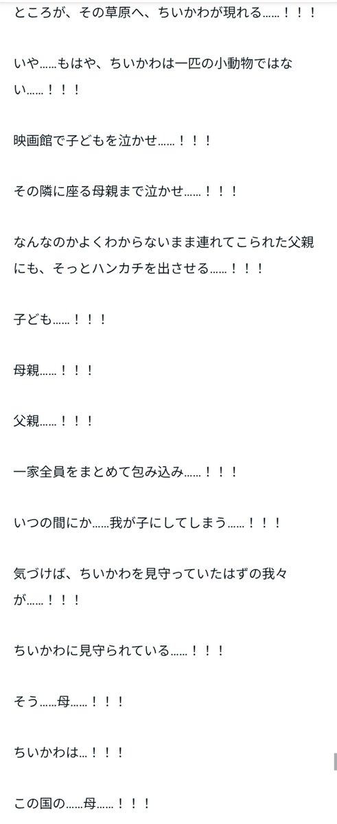 ashida10721's tweet photo. 所詮、ちいかわをディスれない程度の冷笑

https://t.co/sEbw7goxJd https://t.co/eOHCrsLHc8