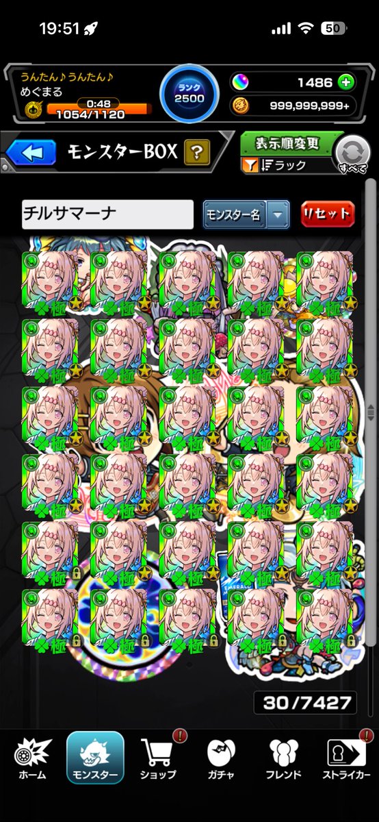megu425_'s tweet photo. チルサマーナ3面達成☘️
間に合ってよかった...☺️ https://t.co/UVzo8zu090