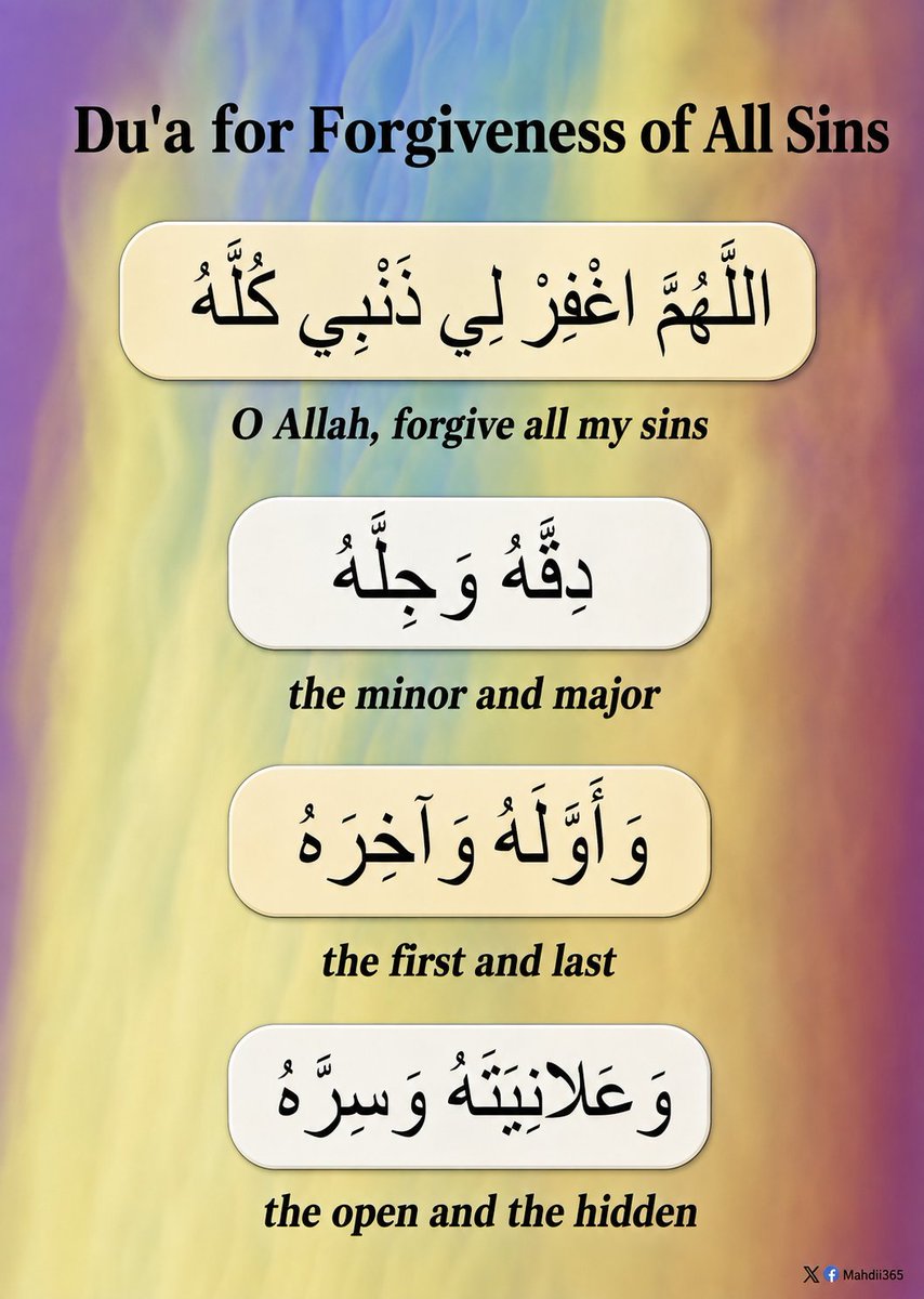 Mahdiii365's tweet photo. Du'a for forgiveness of all sins: https://t.co/KRvoK1o8n6