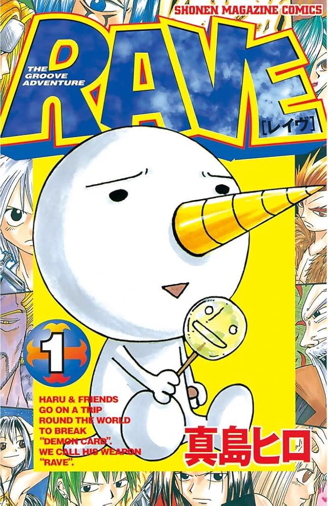 山おじ@漫画スキニー on X: 
