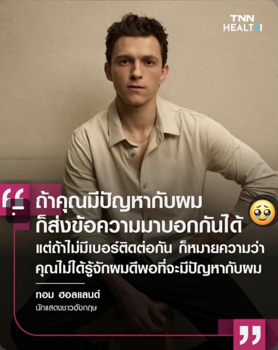 __zpjrz's tweet photo. ก็จริง... https://t.co/MEfkbAkFPT
