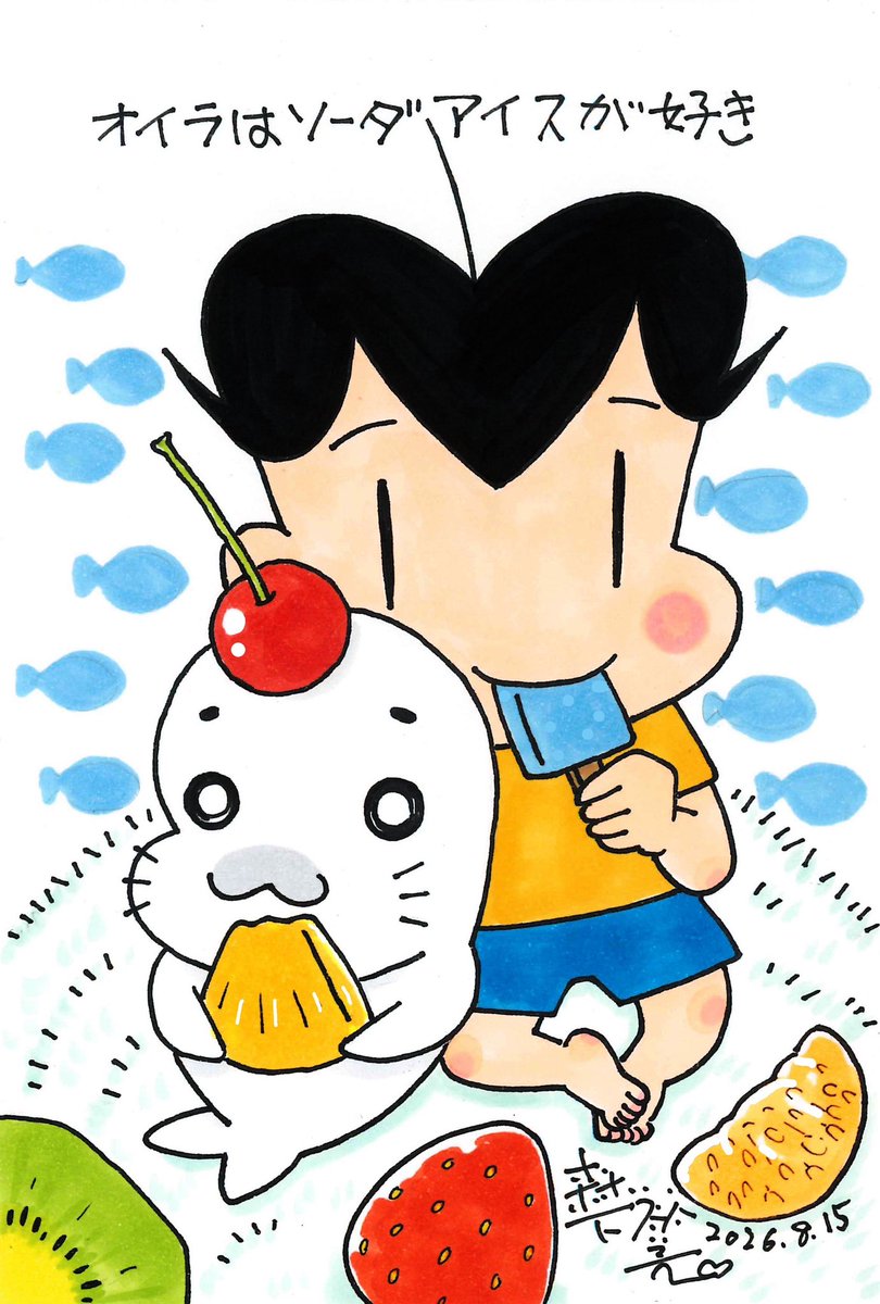 Morishita_oop's tweet photo. 明日放送の小3アシベQQゴマちゃんは、アイスを食べ過ぎるアシベの話。

明日の7時00分からテレ東系6局ネット 
「#アニもり！」内にて放送 ！

@tvtokyo_animori https://t.co/xSkOOAY6e6
